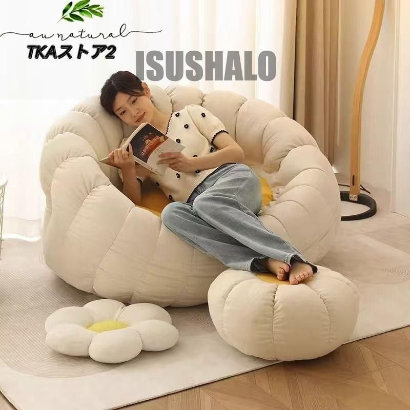 ラウンジチェア フロアスタンド型