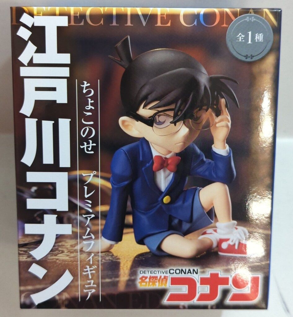 名探偵コナン ちょこのせ プレミアムフィギュア まとめ売り 中古】【未開封】【6体セット】「名探偵コナン」 ちょこのせ