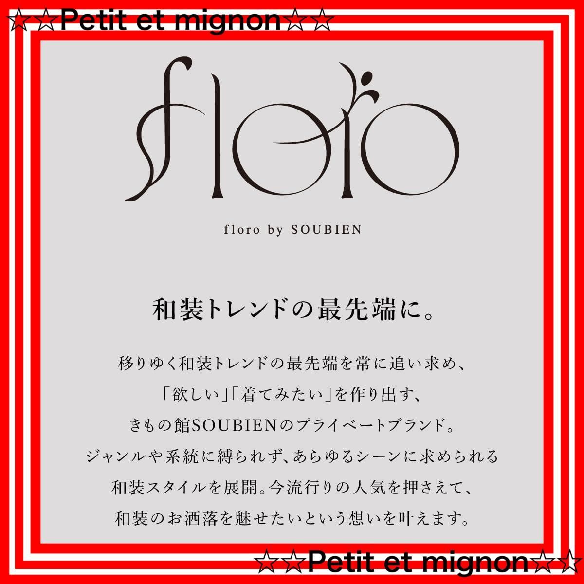 floro セット レディース 2点 浴衣 兵児帯 ソウビエン SOUBIEN