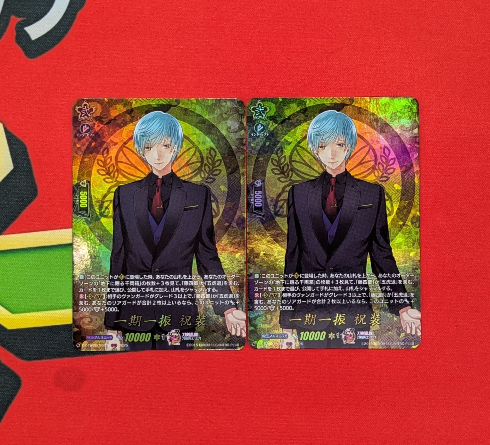 VG 刀剣乱舞 一期一振 祝装 DZ-TB02/TRR15 TRR 2枚セット - メルカリ