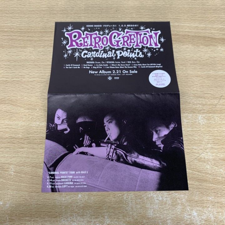 ○01)【1点限り!】King Rocker/King Rocker/Did You Know Wrong