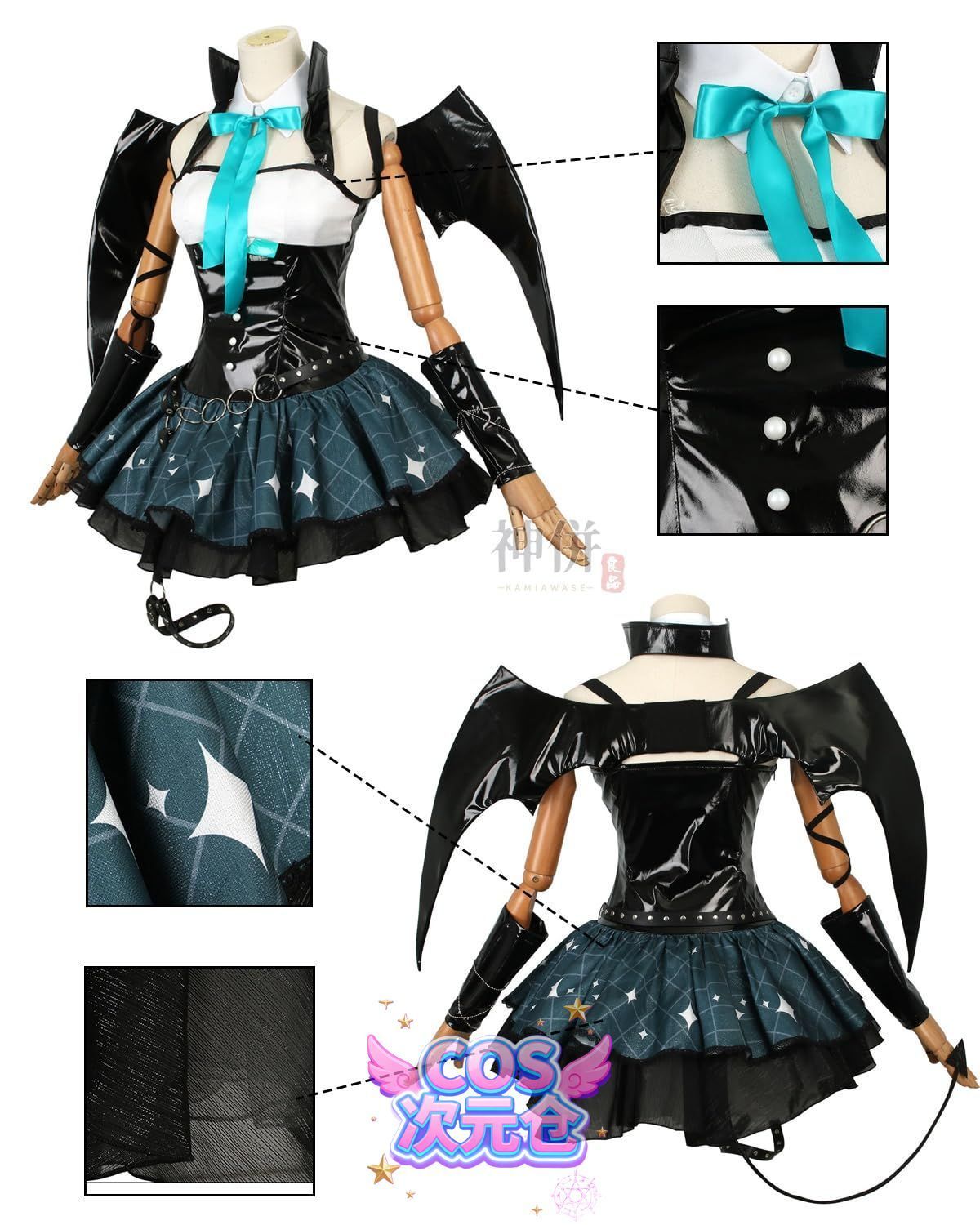 神併 あらいぐまラスカル