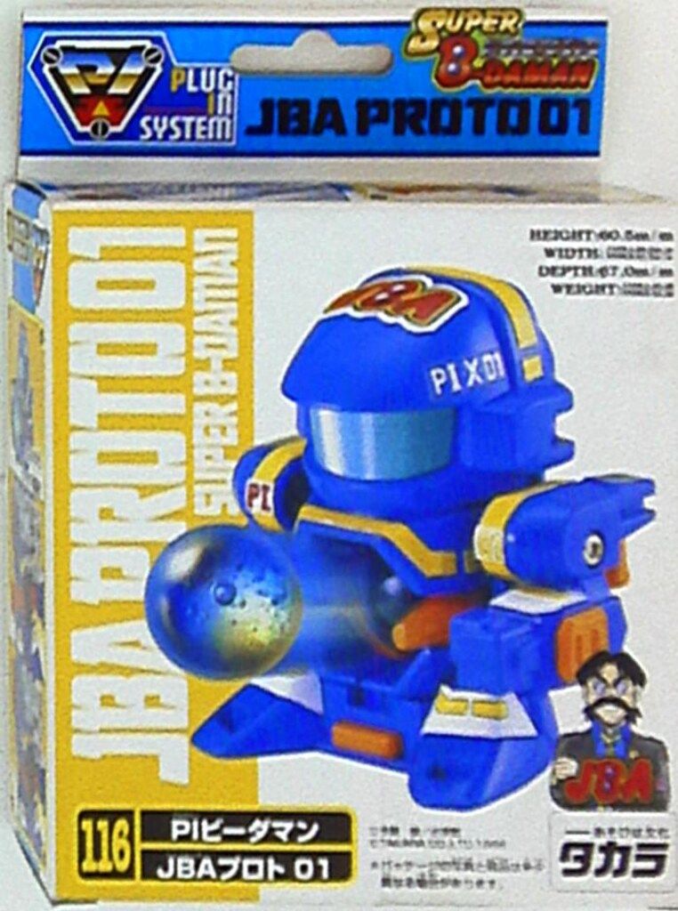 スーパービーダマン ユンカーユニコーン 新品未開封 ブラッククリア