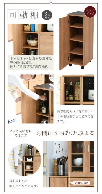 収納庫付き Keittio