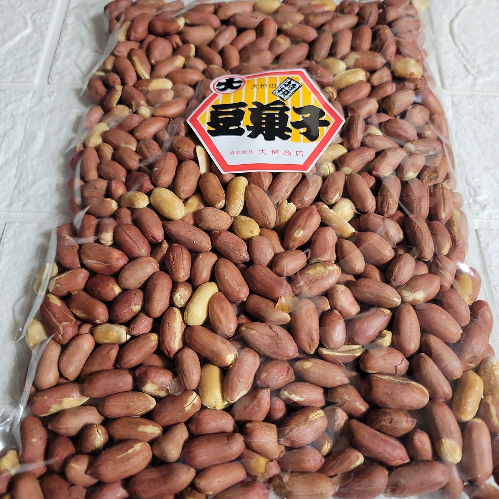 大垣の特選豆菓子『味付ピーナッツ』 ～激安～お願いですプロフお読み下さい❗ メルカリ