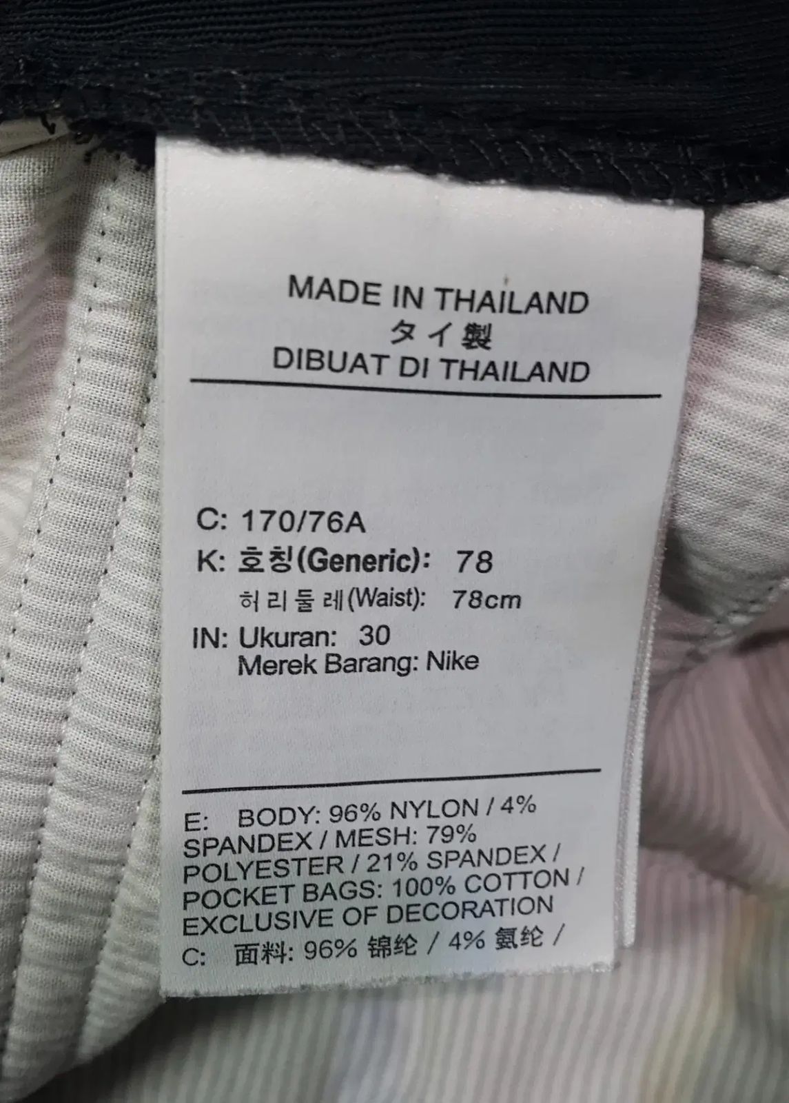 パンツ