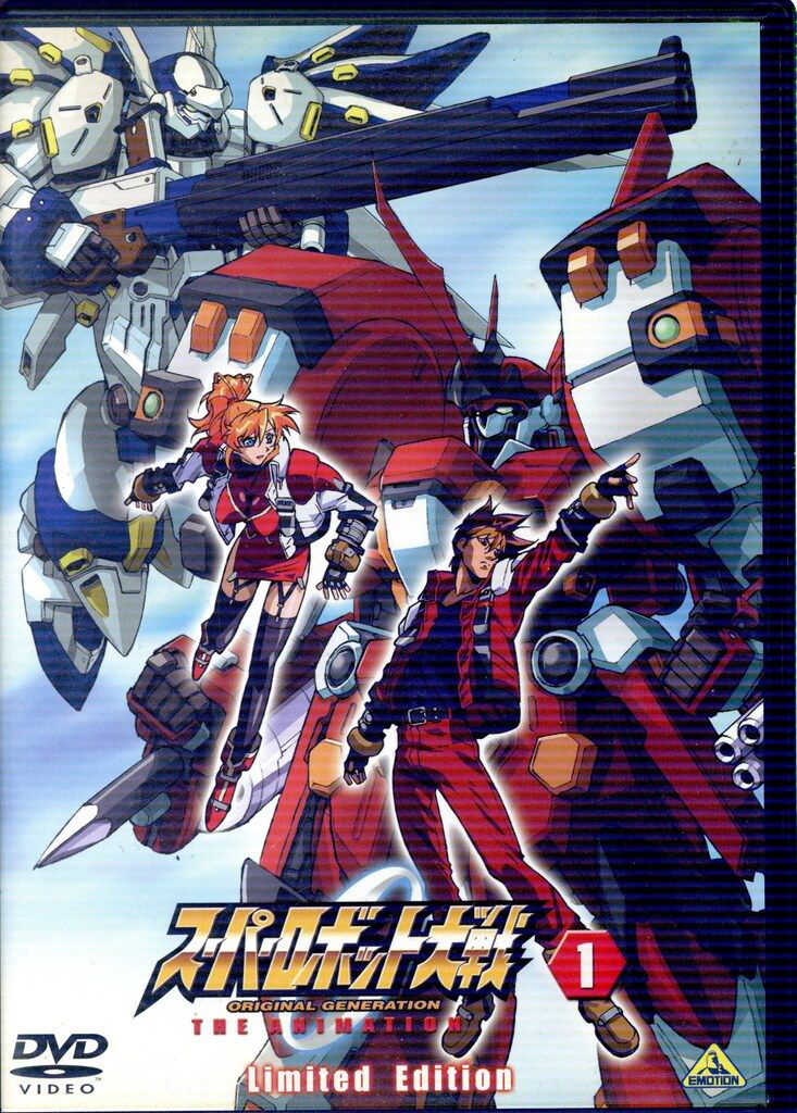 アニメDVD DVDのみ)スーパーロボット大戦OG THE ANIMATION 全3巻