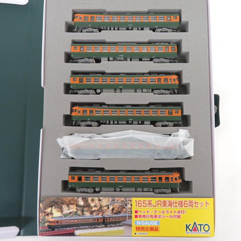 Nゲージ 165系 JR東海仕様 6両セット10-451 KATO カトー - ココロード