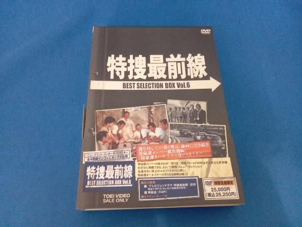 特捜最前線 BEST SELECTION VOL.6 [DVD] 特捜最前線 BEST SELECTION