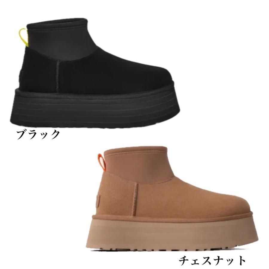 ムートンブーツ 厚底