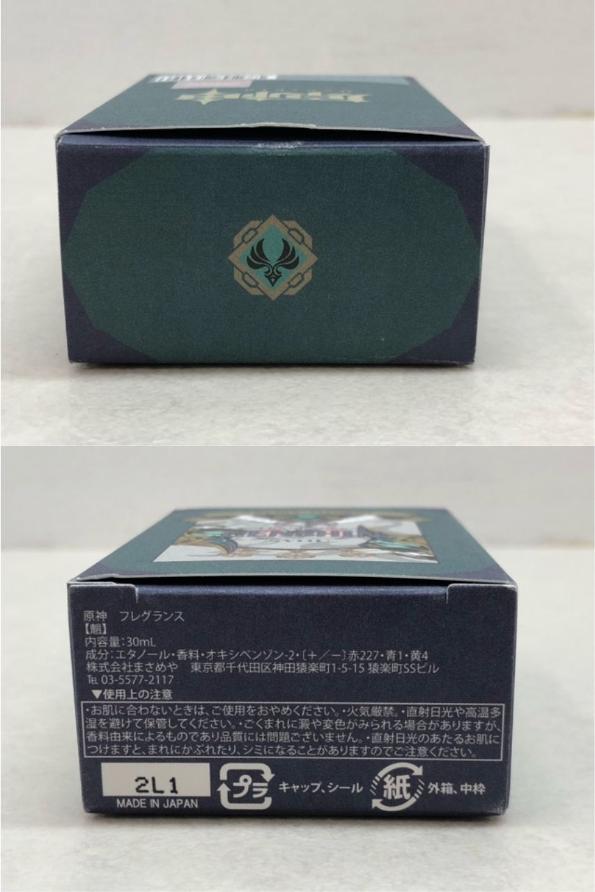 原神 フレグランス 魈-ショウ- primaniacs【P3201-008】107