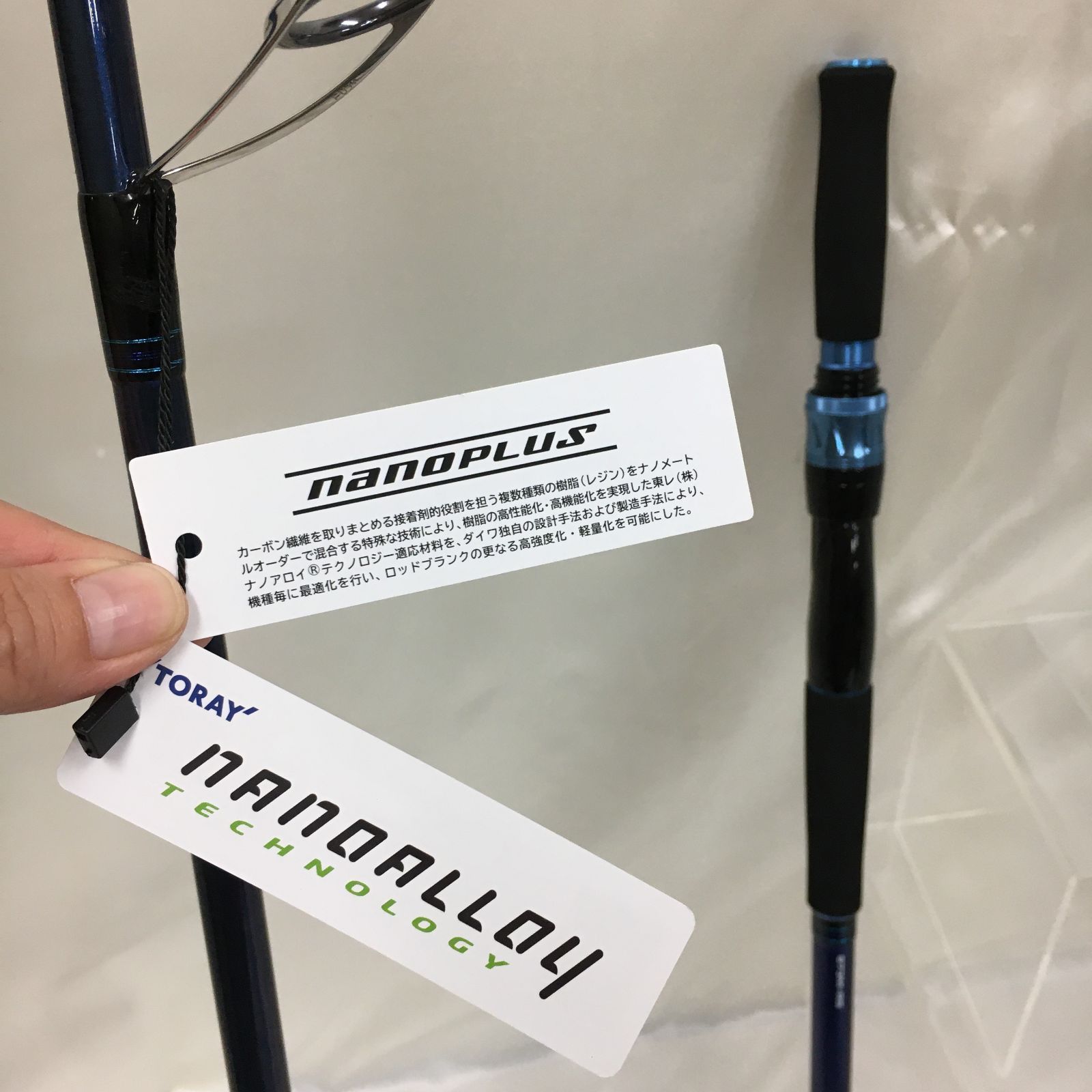 三沢店72】DAIWA HEARTLAND リベラリスト 973M ＋ RS issei海