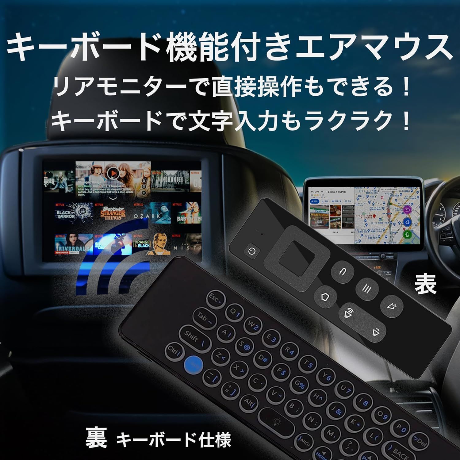 KEIYO APPCAST ディスプレイオーディオでYouTubeやNetflix等の動画が見 ...