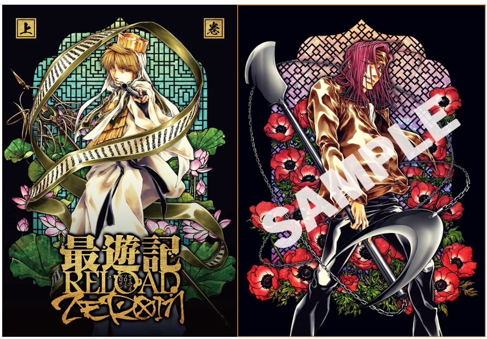 SR サイタマノラッパー～マイクの細道～ Blu-ray BOX〈4枚組〉