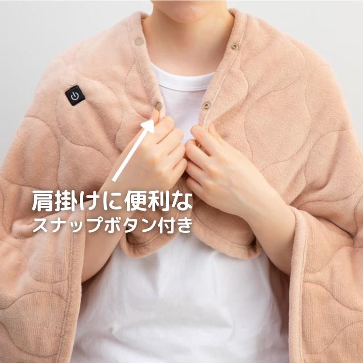 電気ひざかけ