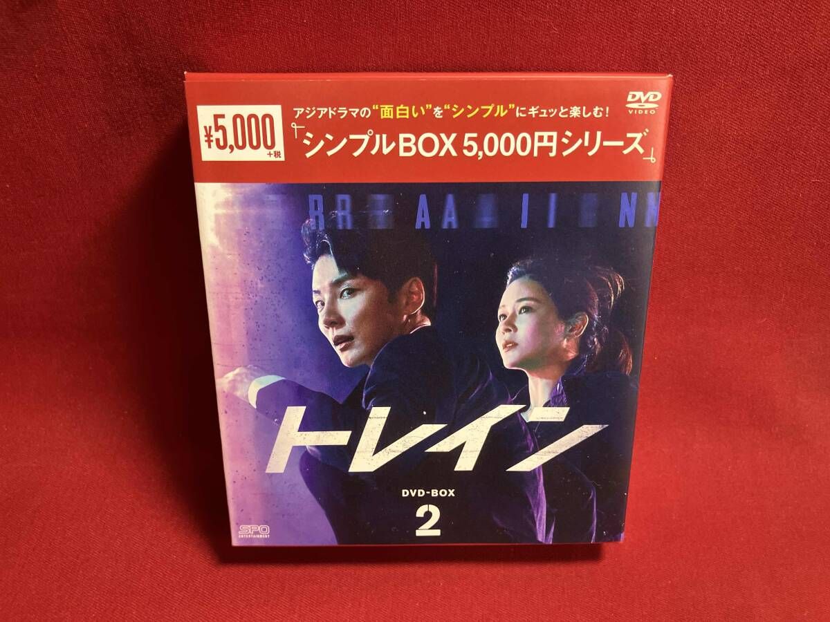 トレイン DVD-BOX1、2セット DVD トレイン DVD-BOX2 - メルカリ