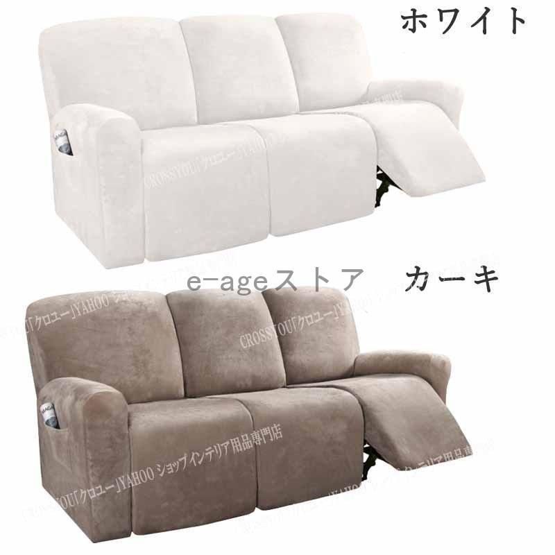柔らかい 伸縮素材