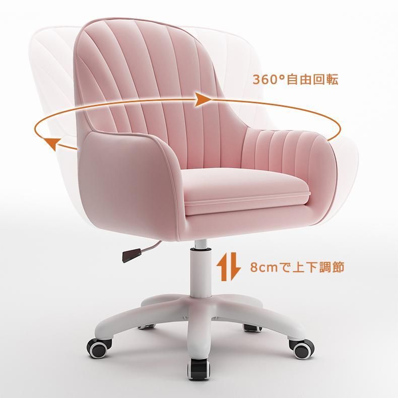 オフィスチェア デスクチェア パソコンチェア 360回転 座面昇降 社長椅子 勉強 仕事 在宅勤務 腰クッション付き テレワーク 事務椅子 キャ MARWIL-DEMENAGEMENTS_CH