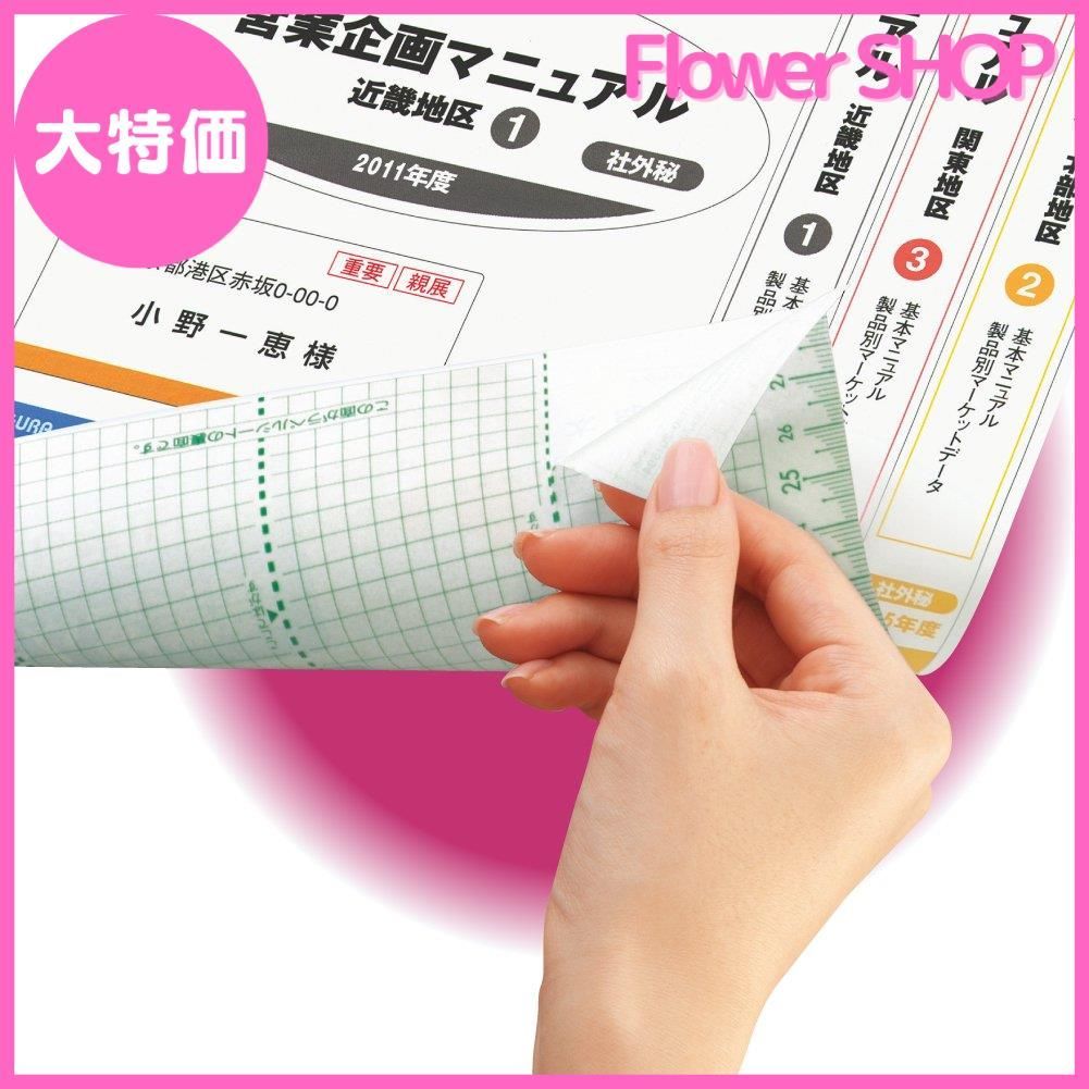 コクヨ KOKUYO