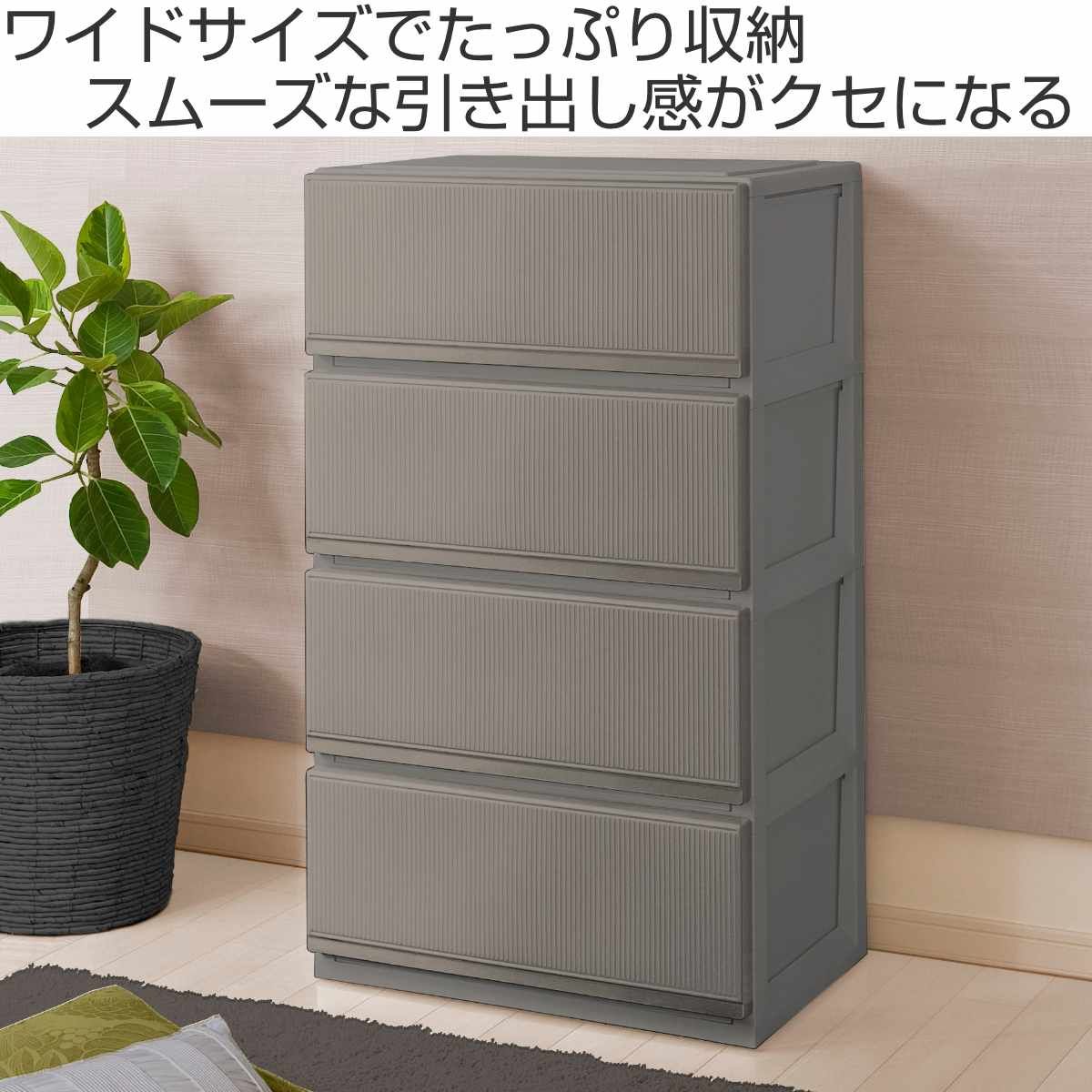 USED 北海道民芸家具 宗谷 75 ４段ミドルチェスト 民藝 お手頃なサイズ感 USED 北海道民芸家具 宗谷 75 4段ミドルチェスト 民藝 お手頃な
