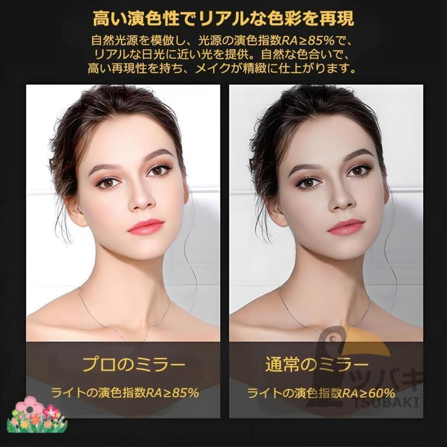 LED女優ミラー 大型 80×60 cm LED女優ミラー 大型 80×60 cm