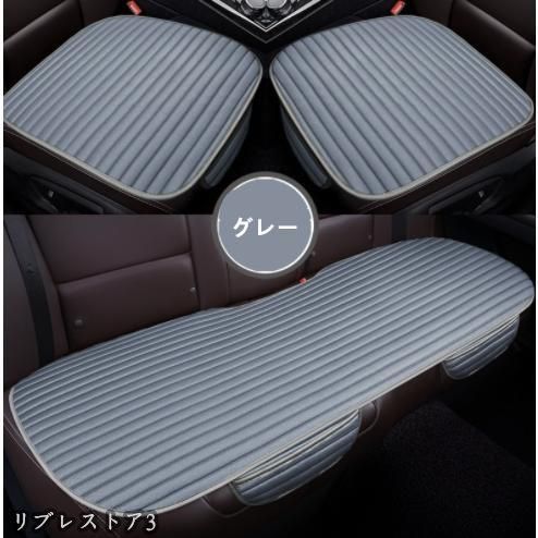 3点セット