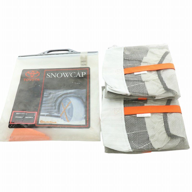 TOYOTA トヨタ純正 スノーキャップ SNOWCAP 非金属チェーン 滑り止め カー用品 車用品 08331-00220 |MW GY35