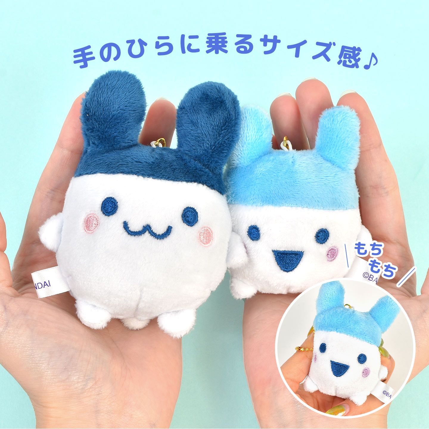 ポップンミュージック　睦月　ぬいぐるみキーホルダー 楽天市場】【予約】2025年9月下旬発売予定 たまごっち ニコぬい