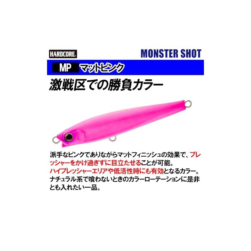 シーバスルアー　ハードコア☆まとめ売り★早い者勝ち★処分品★ルアー色々★釣り引退 待望の140mmサイズが登場！大型青物にも対応できるハードコアの