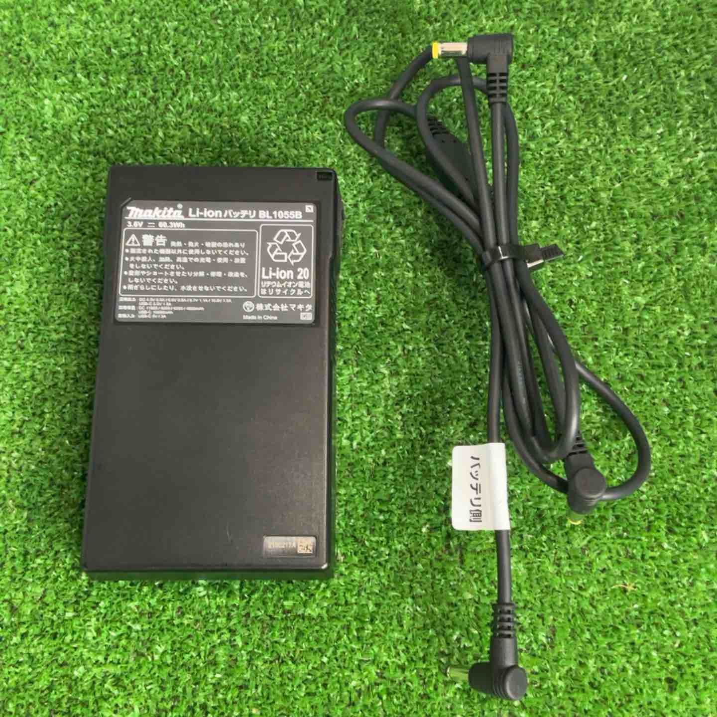 マキタ空調服 Li-ion BL 1055B ファンバッテリーセット MAKITA 空調