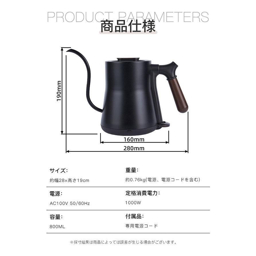 細口