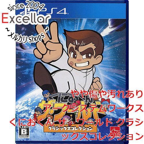くにおくん ザ・ワールド Amazon.co.jp: テクノス ザ・ワールド