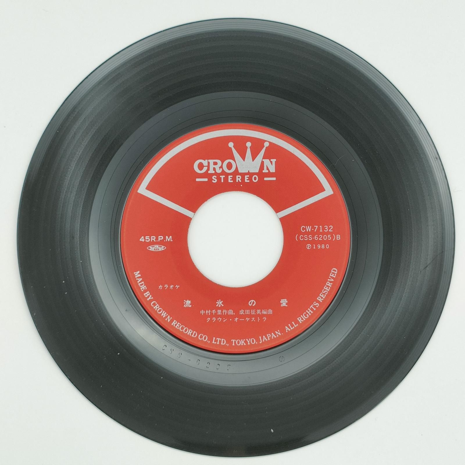 人気レコード20枚セット7 Amazon.co.jp: 【Amazon.co.jp限定】20th Anniversary 7INCH