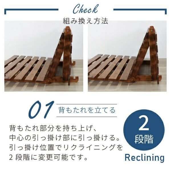 すのこソファーベッド