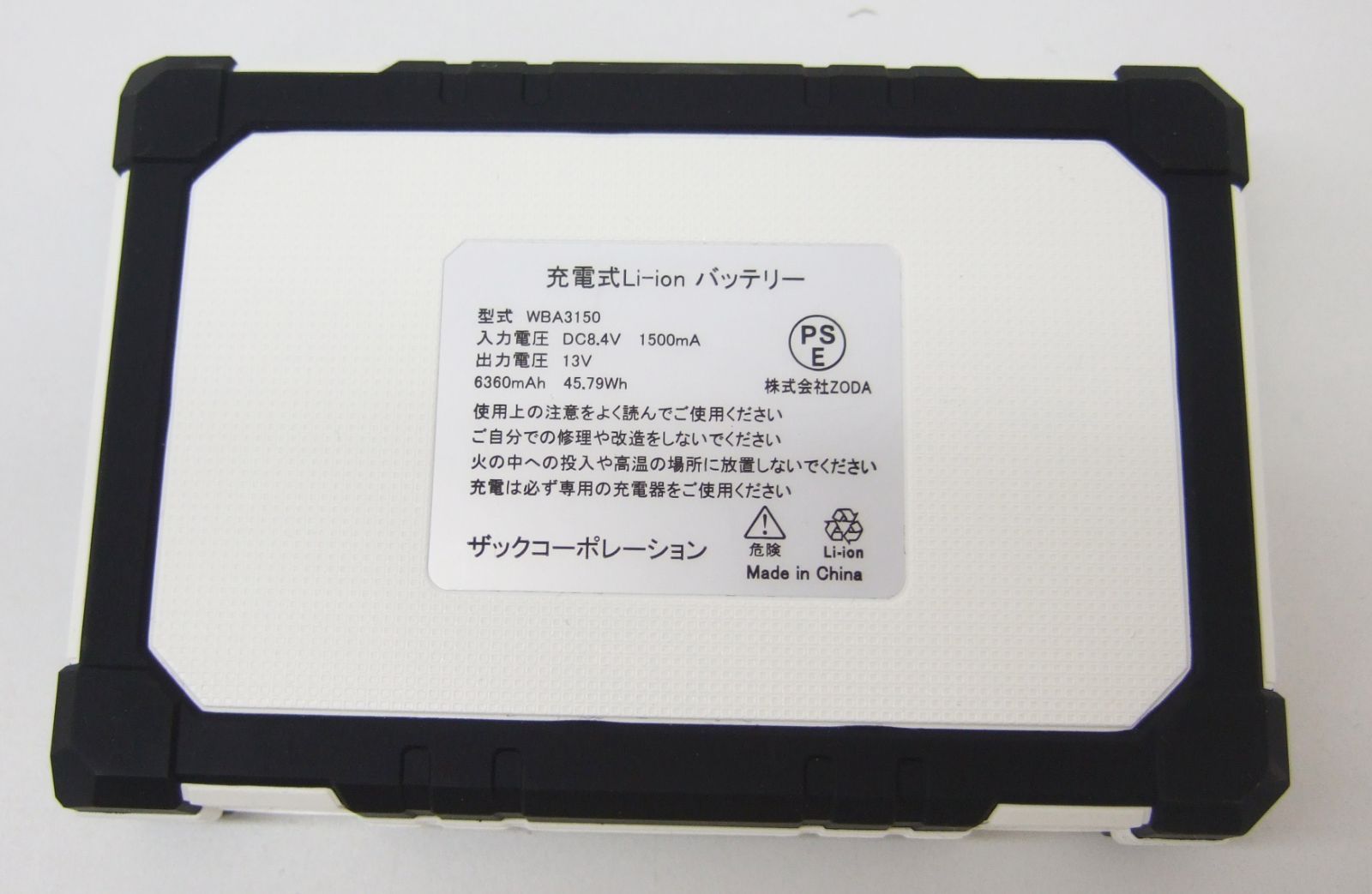 WindCore 充電式ファン バッテリー　WBA3150 13V WindCore 充電式ファン バッテリー WBA3150 13V Yahoo