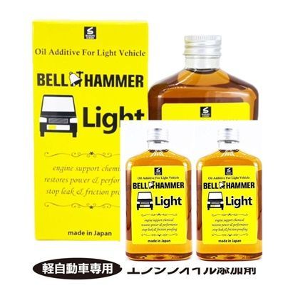 スズキ機工 ベルハンマーライト260ml×3本　軽自動車用エンジンオイル添加剤
