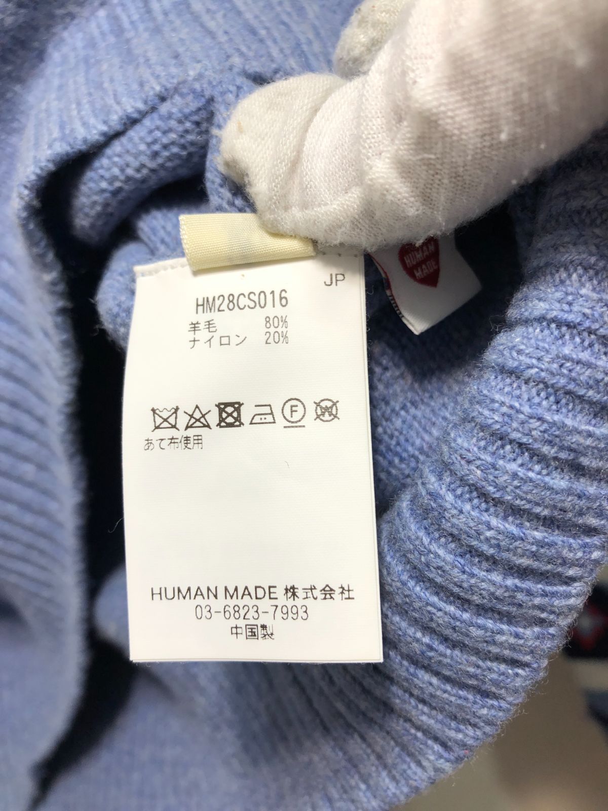 050122 HUMAN MADE Nordic Knit Sweater ウール ニット M セーター 羊毛 ノルディック ヒューマンメイド