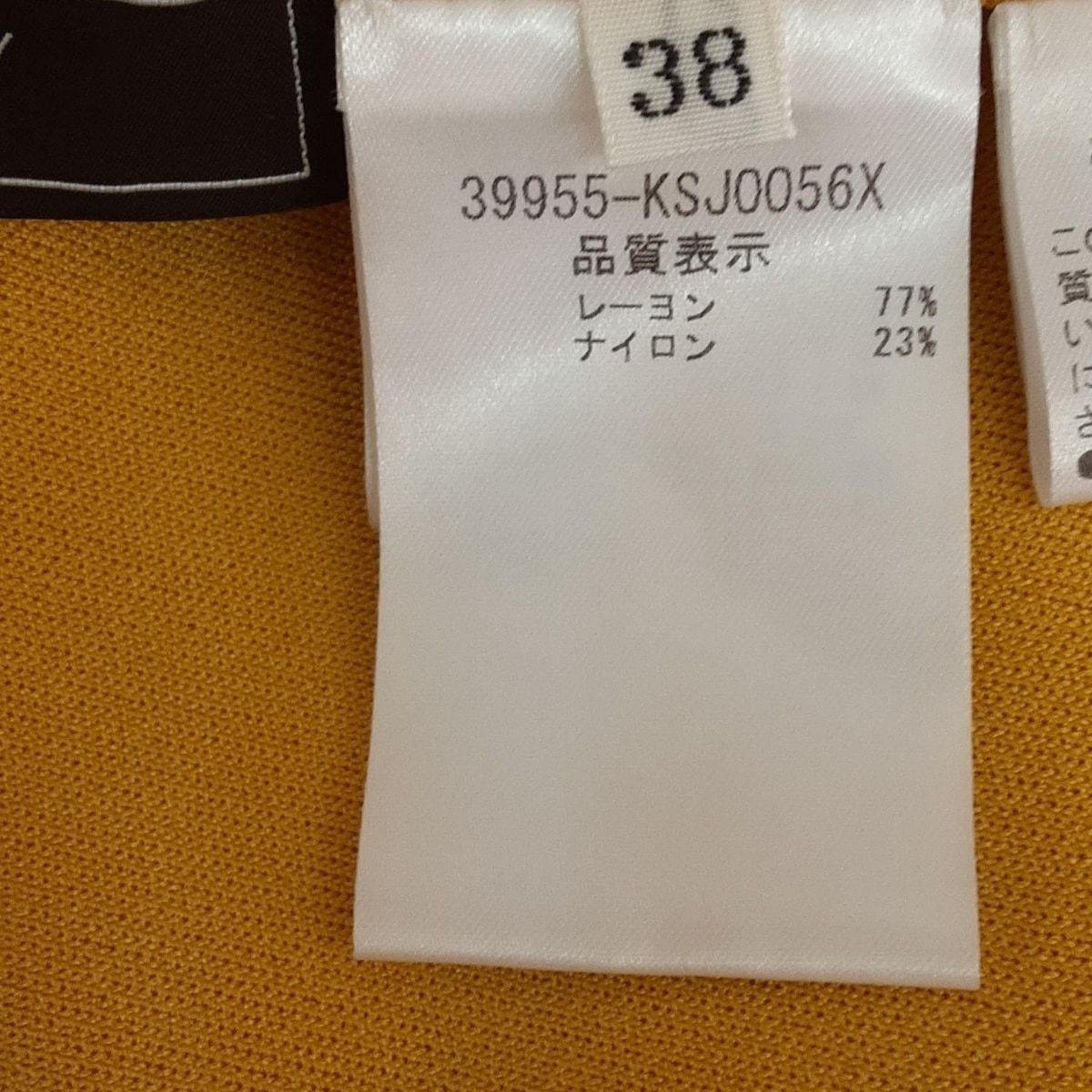  FOXEY フォクシー カーディガン サイズ38 M レディース - 39955 ダークイエロー 長袖 肩パッド 長袖 カーディガン ボレロ アンサンブル