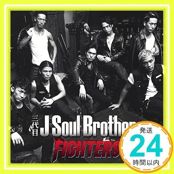 ✨新品✨【イベント参加券無し】FIGHTERS(DVD付) [CD] 三代目 J Soul