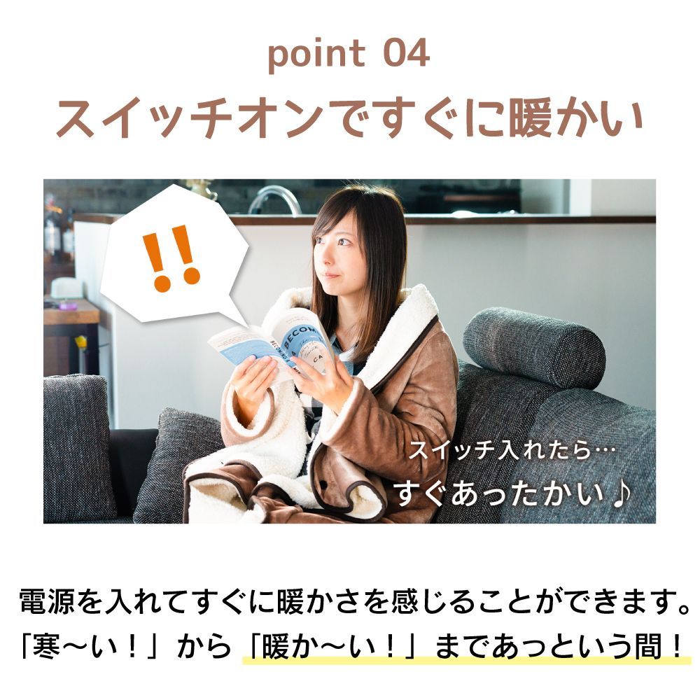 着る毛布 ブランケット ひざ掛け 布団 防寒 部屋着 ルームウェア 冬