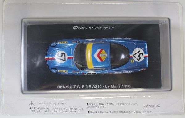 新品 アシェット 1/43 ル・マン 24時間 レース カーコレクション ルノー・アルピーヌ　A210　1968 240001021565