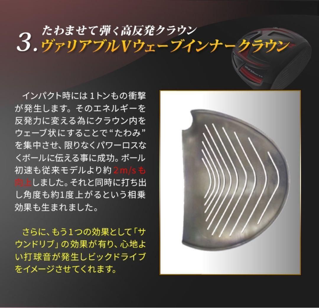 ヘッド単品 ☆希少なドラコン競技用 低ロフト もあり！ドラコン最多