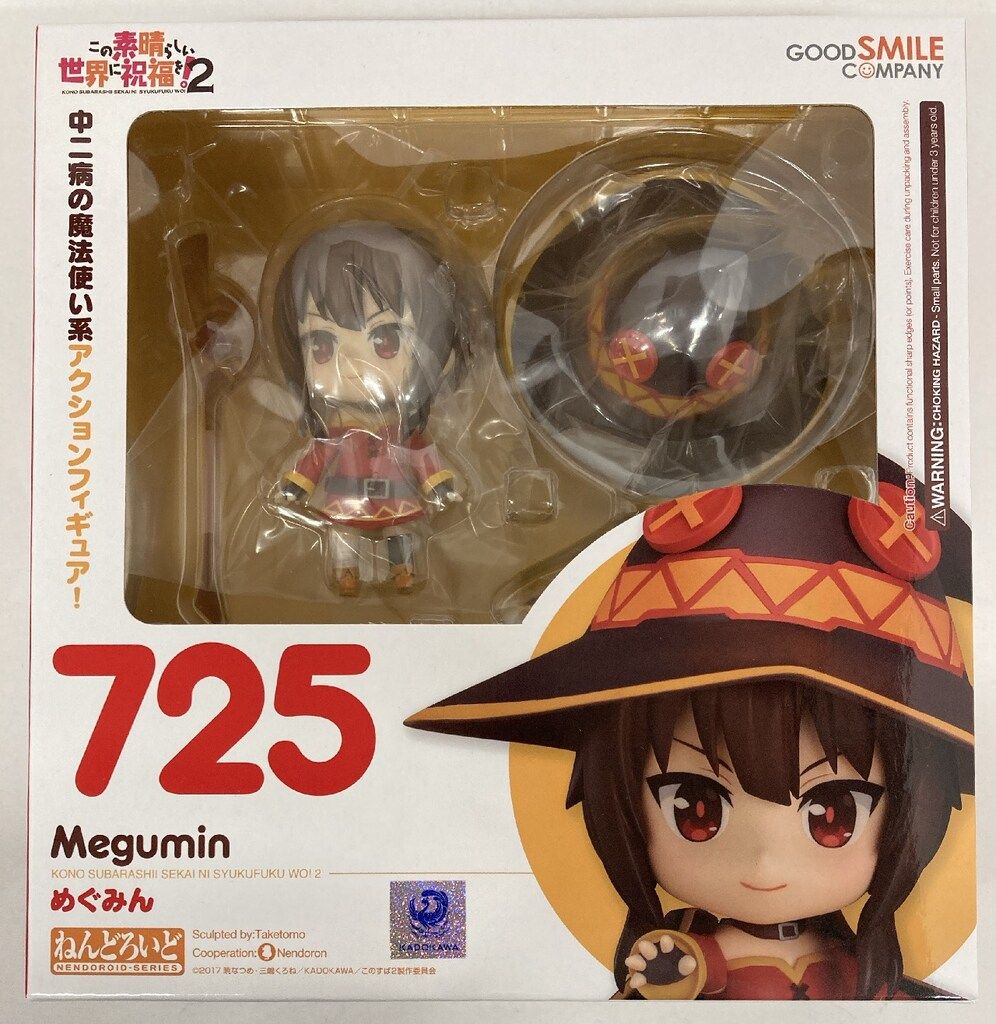 グッドスマイルカンパニー ねんどろいど この素晴らしい世界に祝福を!2 めぐみん 725