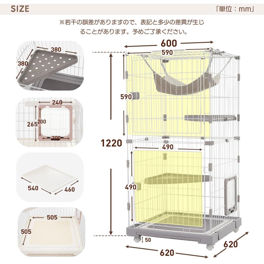 猫 ペットゲージ