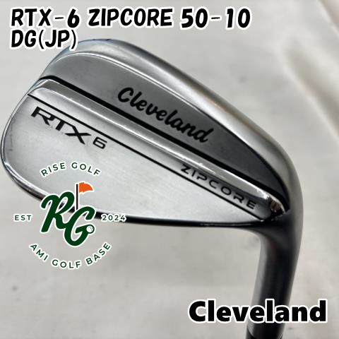 【中古】ウェッジ クリーブランド RTX-6 ZIPCORE 50-10DG(JP)S20050[3448]