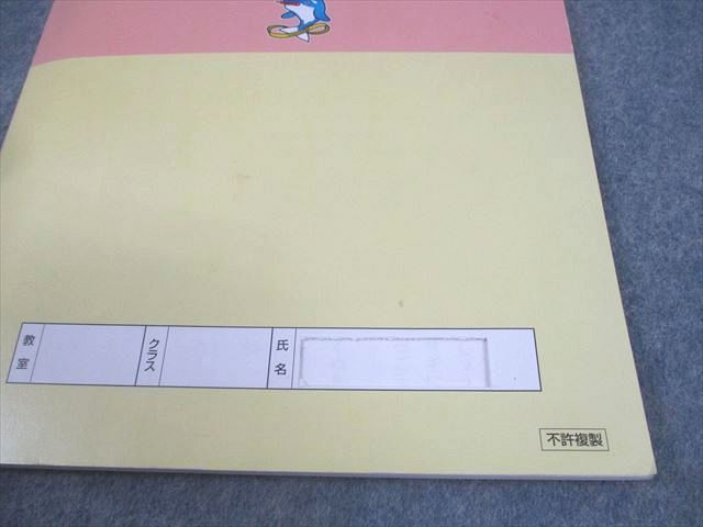 浜学園 国語のとも 2年生 小2 ４冊セット Amazon.co.jp: WV26-076 浜学園 2年生 国語のとも/国語のみち 第