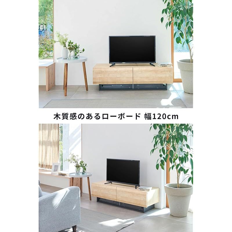 白井産業 テレビ台 ローボード ペールブルー　FRS-4590FD 白井産業 ガレンタ ローボード テレビ台 幅839×奥行297×高さ