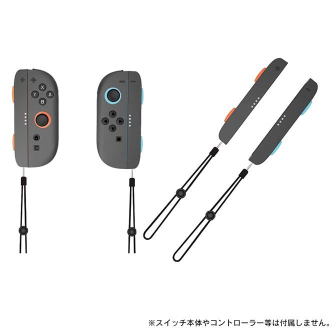 Joy-Con 2 リストストラップ Switch2 Joy-Con2 アクセサリー Joy