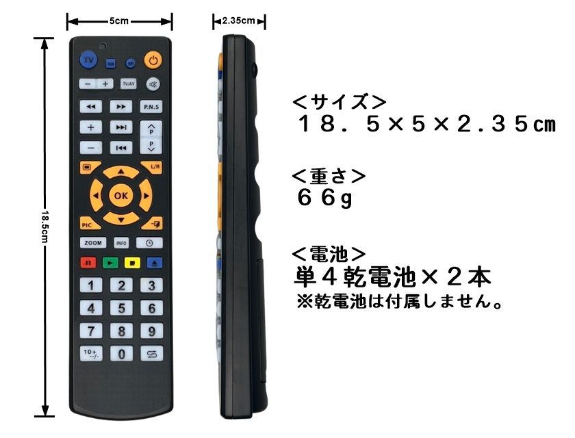 代替リモコン239】BOSE AWM-RC 互換 送料無料(AWM用)ボーズ