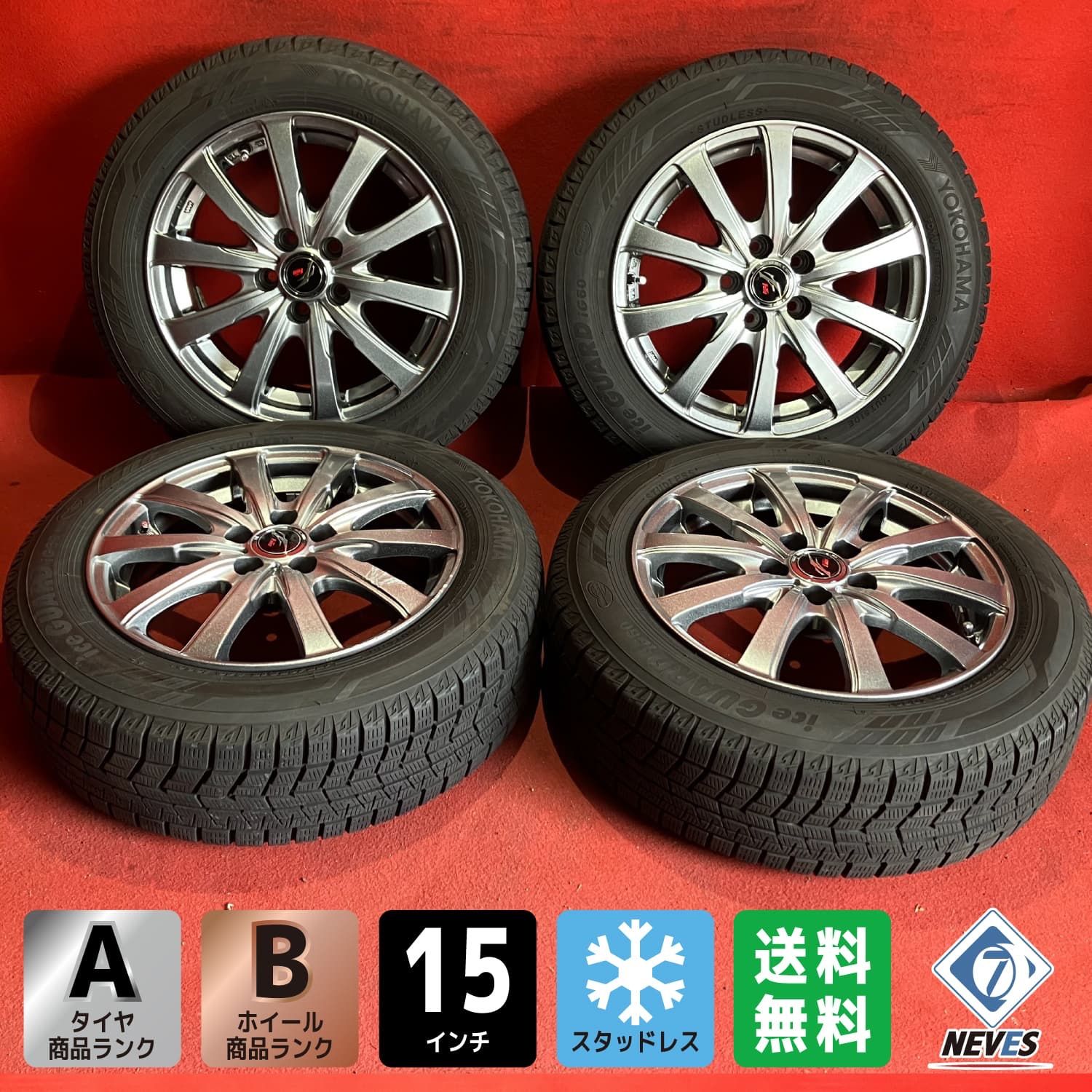 175/65R15 ヨコハマ ES31 エコス 2021年製 4本 中古 175/65R15 ヨコハマ ES31 エコス 2021年製 4本 中古 2025年最新